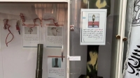 ببینید؛ موزه تسلیحات انتحاری طالبان