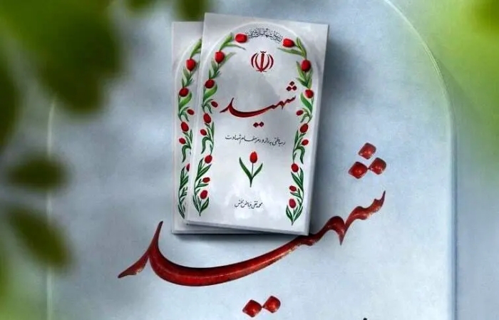 ترور در چابهار؛ سه مامور پلیس شهید شدند