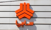 پیش فروش 3 محصول سایپا نیمه دوم تیر 1404 / با 230 میلیون تومان و بدون قرعه کشی ساینا بخرید + لینک ثبت نام