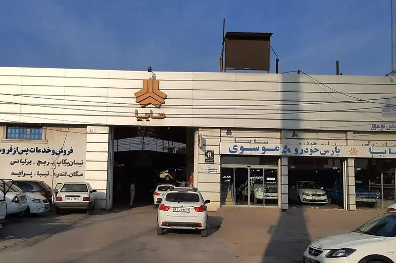 سایپا