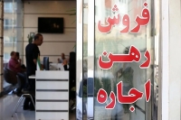 تاثیر خروج افغانستانی‌ها بر بازار مسکن تهران؛ اجاره‌بها کاهش یافت؟