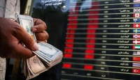 قیمت افغانی به تومان امروز دوشنبه 23 تیر 1404 چقدر است؟
