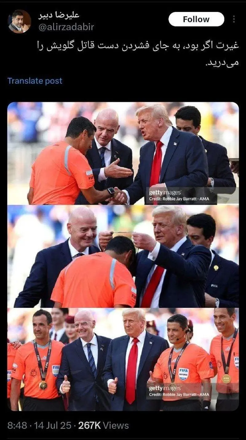 توییت