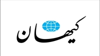 صدای کیهان هم از تندروها در آمد