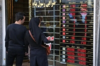 قیمت افغانی به تومان امروز سه‌شنبه 24 تیر 1404 چقدر است؟