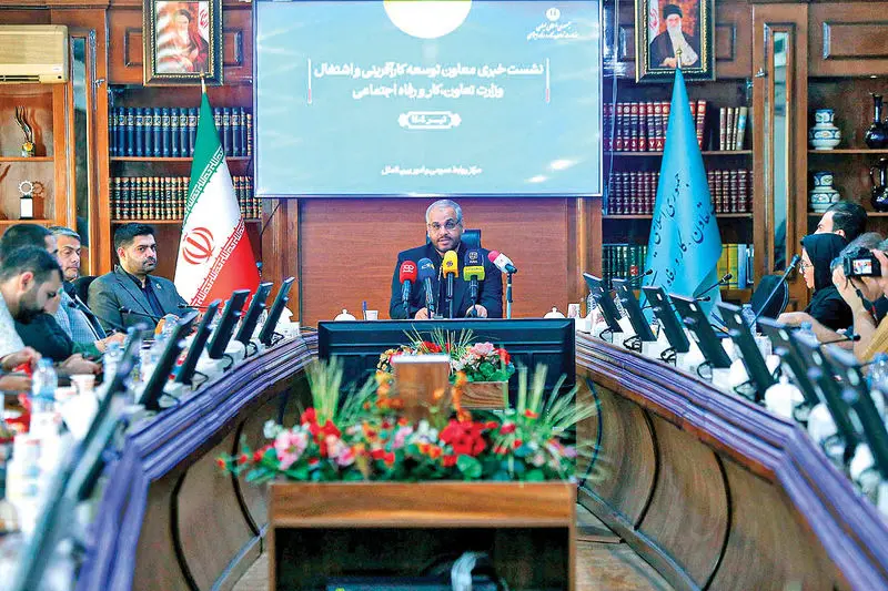 نشست وزارت تعاون