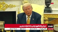 ترامپ درباره پرونده «جفری اپستین»: دروغ و کار دموکرات‌ها بود!