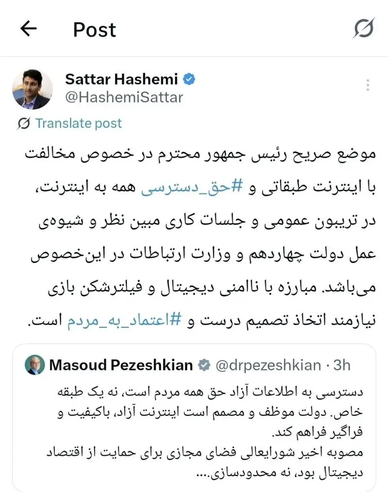 اینترنت