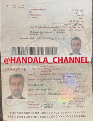 عکسهای خصوصی و زندگینامه مجریان شبکه ایران اینترنشنال