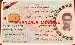 عکسهای خصوصی و زندگینامه مجریان شبکه ایران اینترنشنال