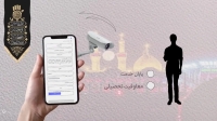 روش گرفتن گذرنامه زیارتی