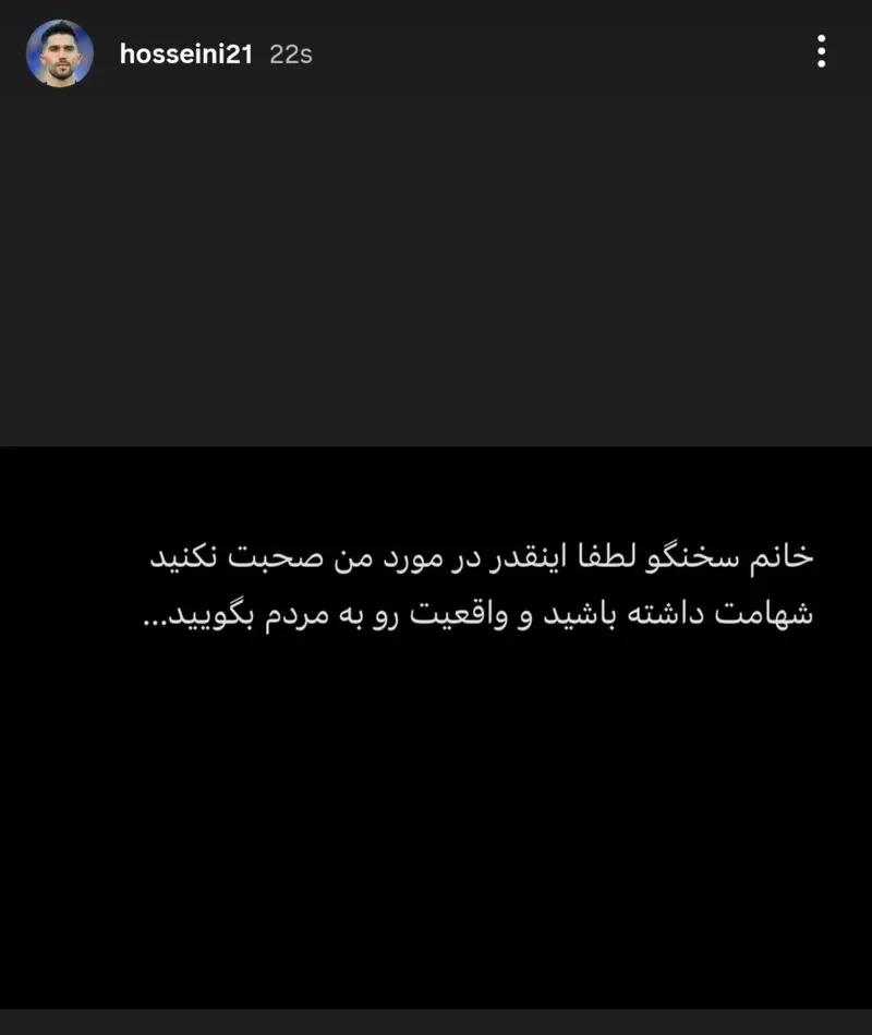 استوری