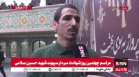 شریعتی: مکانیزم ماشه یک تیر داشته که قبلا استفاده شده