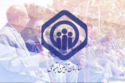 معوقات فروردین بازنشستگان تامین اجتماعی را بپردازید/ ارزش ریالی مابه التفاوت 50 درصد کاهش یافته