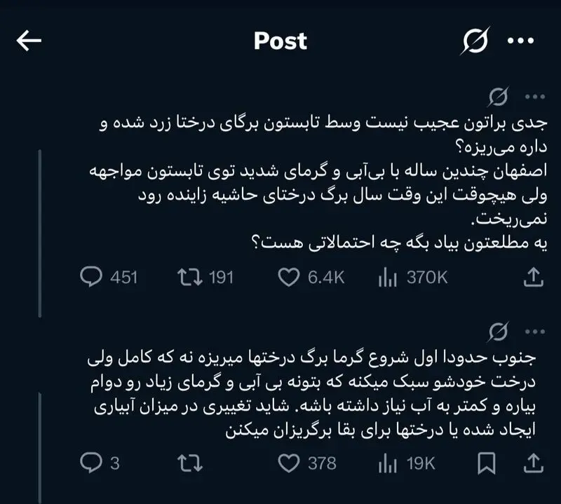 تصویر متن