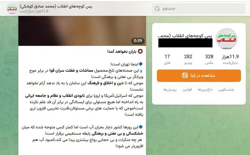کوشکی ایتا