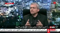 چرا زنگزور برای ما مهم است؟