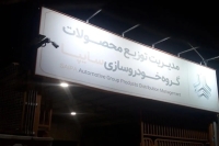 قیمت روز محصولات سایپا سه‌شنبه 7 مرداد/ حرکت خلاف جهت کوییک و شاهین