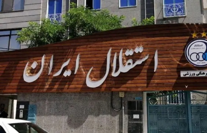 آرایش جدید مدیریتی در استقلال بعد از نظری جویباری