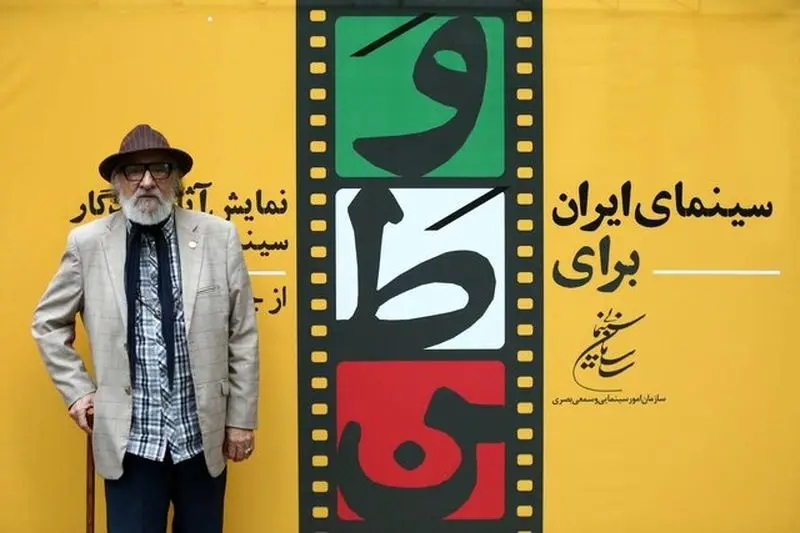 داریوش ارجمند