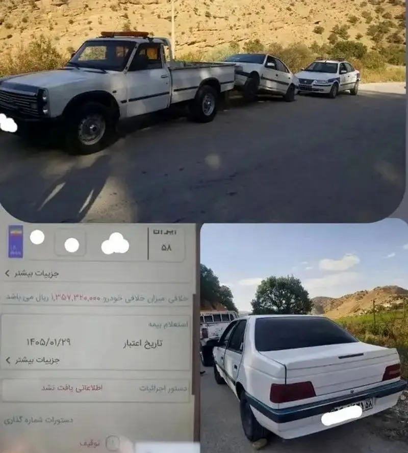 خودروی+شوتی