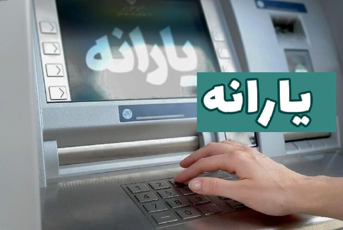 شوک آخر هفته به مردم/ یارانه فقط به این افراد تعلق میگیرد! شوک آخر هفته به مردم/ یارانه فقط به این افراد تعلق میگیرد!