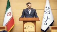 بازگشت دوباره طرح «تشدید مجازات جاسوسی و همکاری با رژیم صهیونیستی» به مجلس