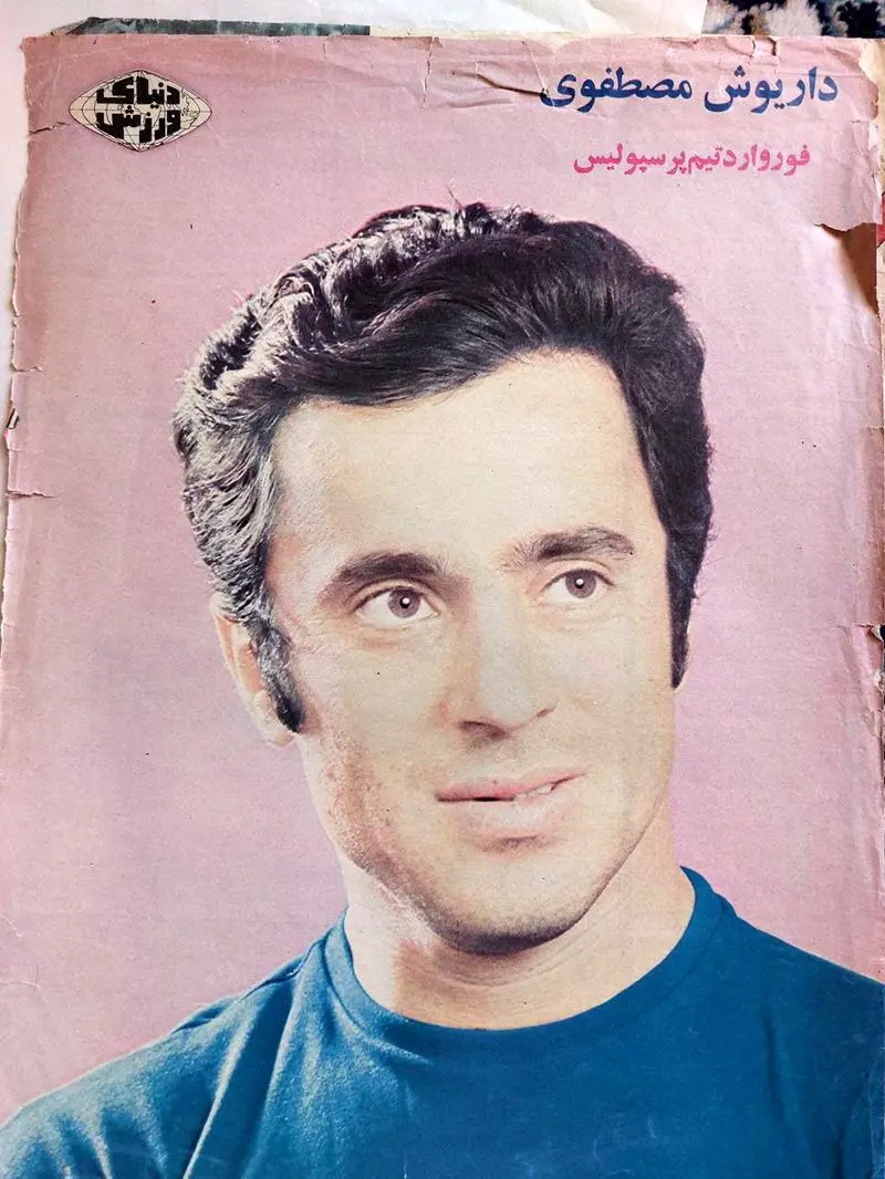 مصطفوی