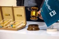 شرط عجیب برای حضور در حراج شمش طلا