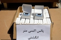 کشف احتکار 200 میلیاردی در جنوب تهران