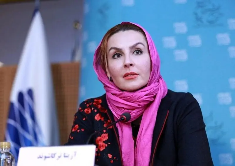 آزیتا ترکاشوند