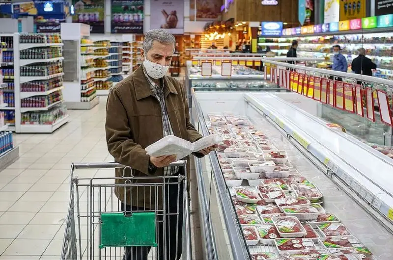 گوشت