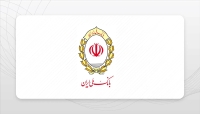 پیشتازی بانک ملی ایران در پرداخت وام فرزندآوری