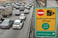 آخرین وضعیت لایحه طرح ترافیک جدید تهران