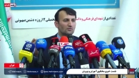 واکنش آموزش و پرورش به خبر لو رفتن سوالات آزمون نهایی