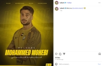 گزینه استقلال به کلبا امارات پیوست