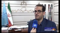 جزییات شبکه اختلاس در همدان‌؛ کشف و ضبط شمش طلا‌ و دلار