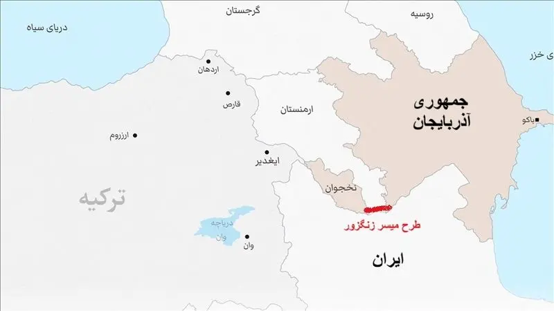 زنگزور