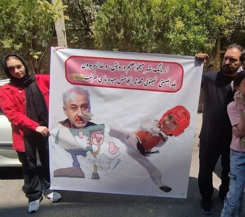 تکواندو