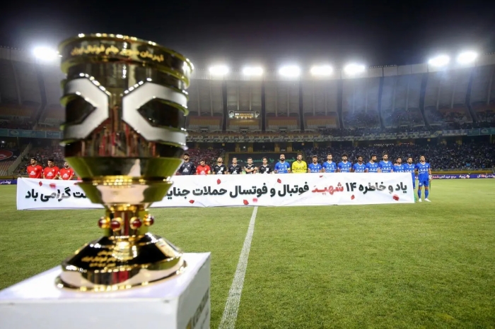 ورود تراکتور به جمع جام‌آوران؛ آمار قهرمانان سوپرجام ایران