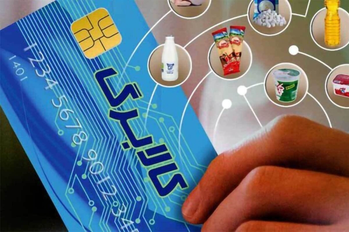 خبرمهم برای مشمولان کالابرگ / زمان واریز مرحله چهارم کالابرگ مشخص شد