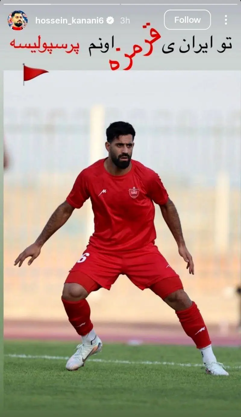 کنعانی زادگان
