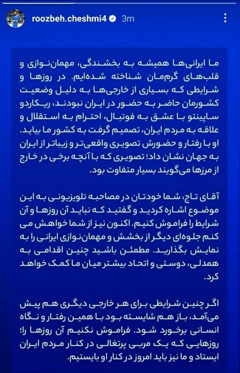 سا پینتو