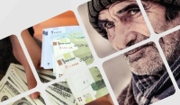 تغییر زمان واریز حقوق مرداد بازنشستگان تامین اجتماعی / فیش حقوقی کی صادر می‌شود؟