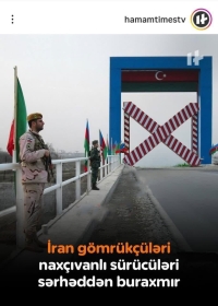 یک ادعا؛ ایران اقدام باکو را تلافی کرد