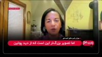 ادعای جنجالی سوزان رایس: ممکن است پوتین در لیموزین ترامپ شنود کار گذاشته باشد