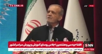 پزشکیان: خداوکیلی خیلی حرف می‌زنیم ولی عمل نمی‌کنیم