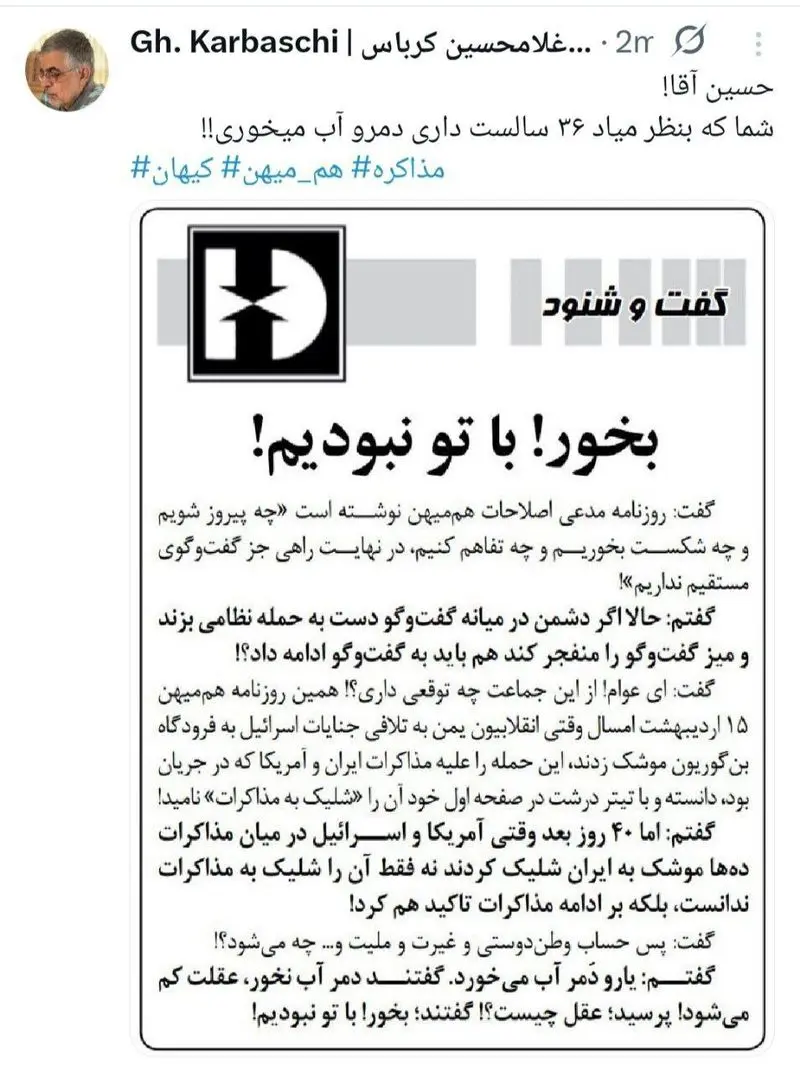توییت