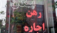 رهن و اجاره خانه در منطقه 10 تهران؛ از جیحون تا سلسبیل چند؟