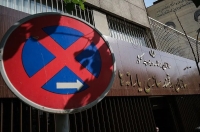 حذف 18 میلیون ایرانی از فهرست یارانه‌بگیران